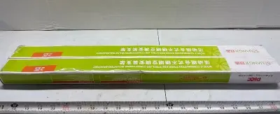 2 air conditioner brackets