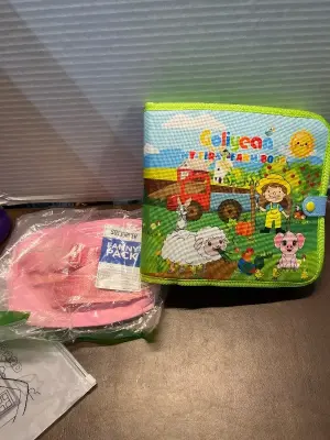 travel bag & my first farm busy book