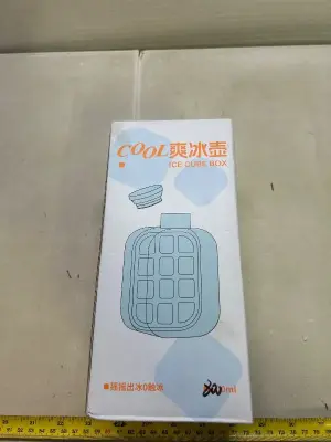ice cube box
