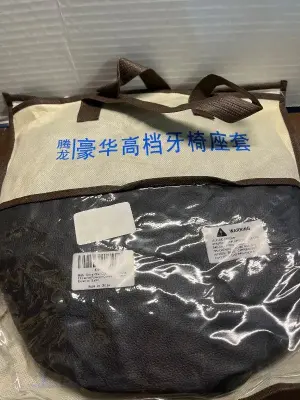 dental chair cover set