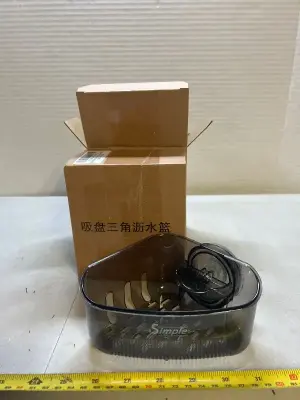 2 suction cup shower shelves