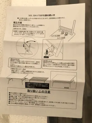 Small Folding table