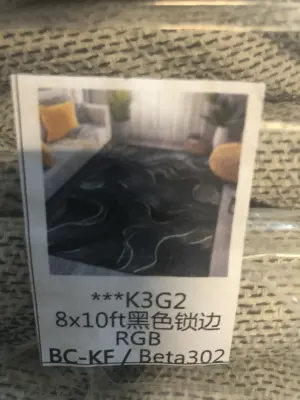 8’x10’ area rug