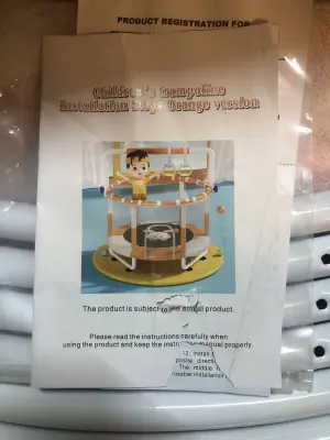 Children’s trampoline